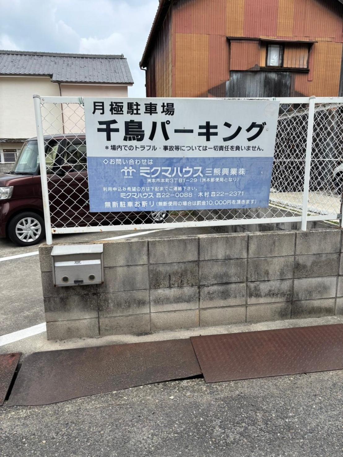 アパート Dia 洲本市